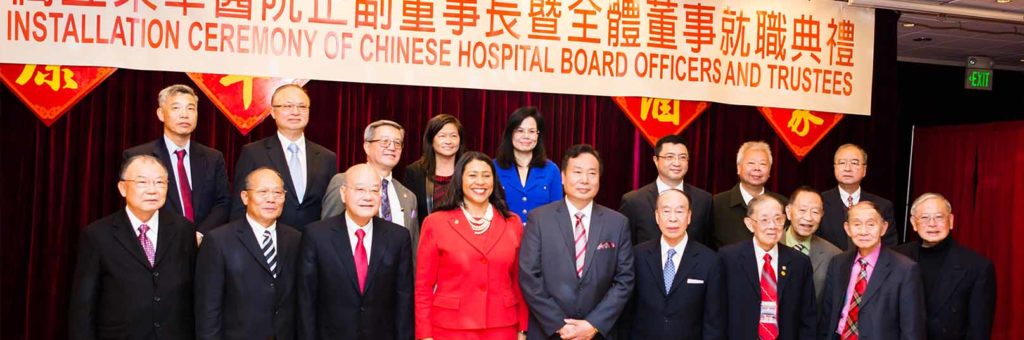 Chinese Hospital San Francisco 2019 Board installation group photo.