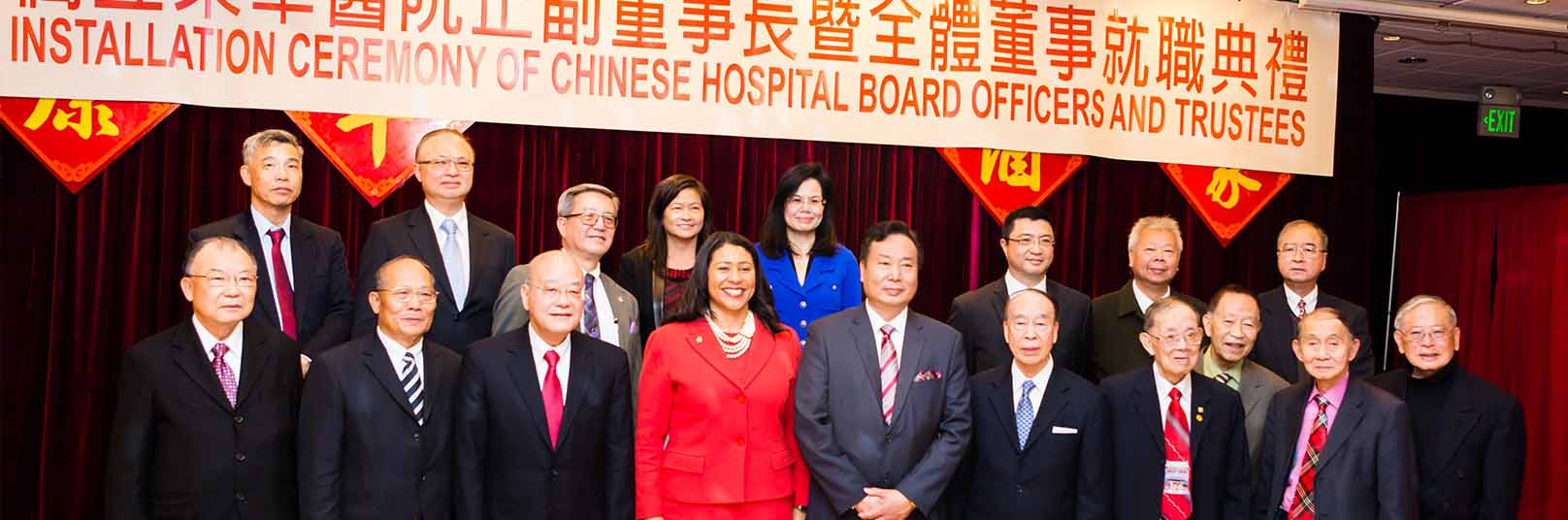 Installation Ceremony for Chinese Hospital Board of Trustees 2019