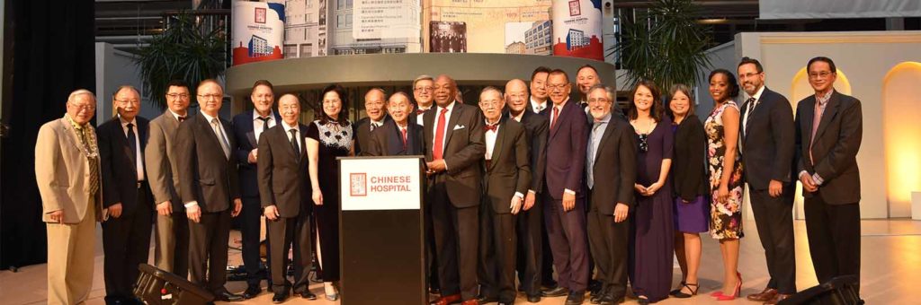 Chinese Hospital San Francisco120th anniversary ceremony group photo