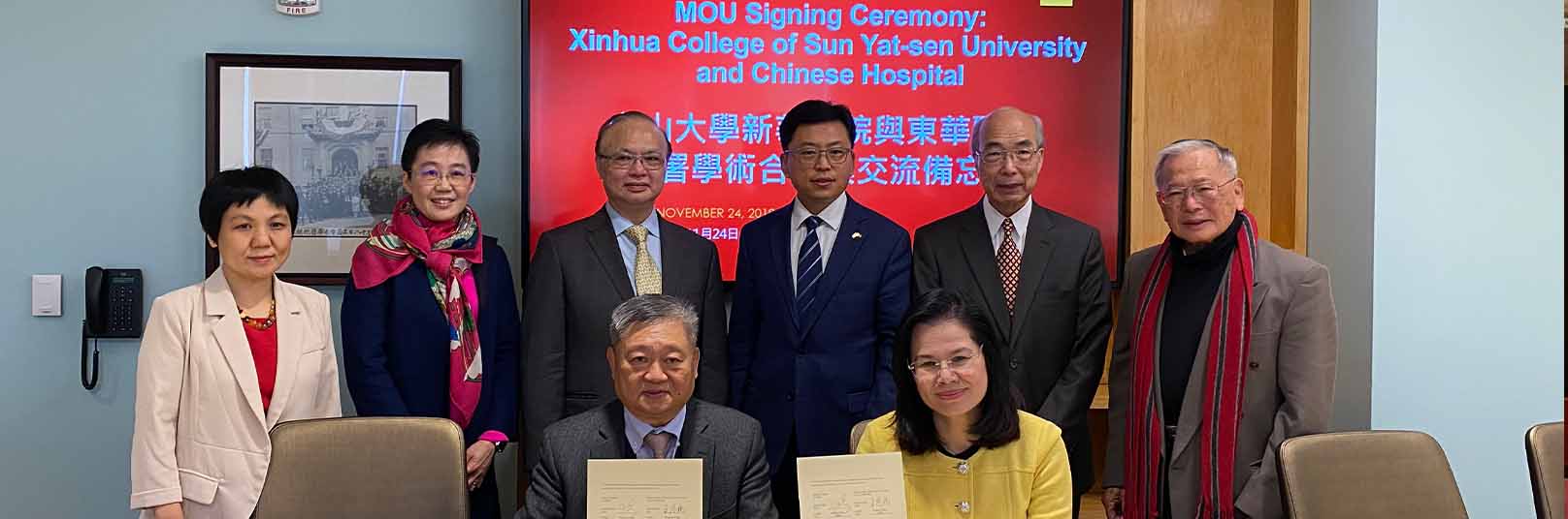 MOU signed with China’s Sun Yat-sen University’s Xinhua College to establish academic partnership
