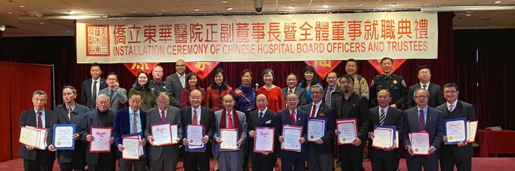 Chinese Hospital San Francisco 2020 board installation