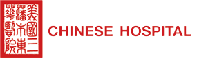 Chinese Hospital | chinesehospital-sf.org