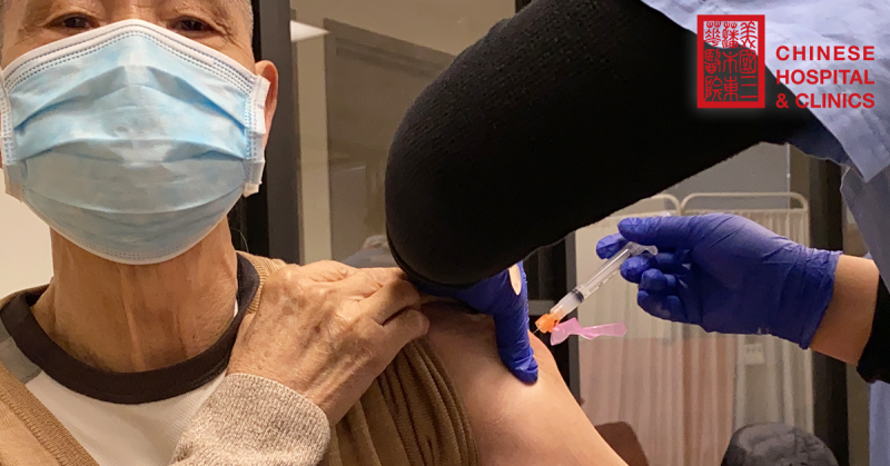東華醫院開始為社區接種，並會陸續增加疫苗供應