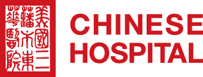 Chinese Hospital Logo | Clicking this Logo will take you to the homepage