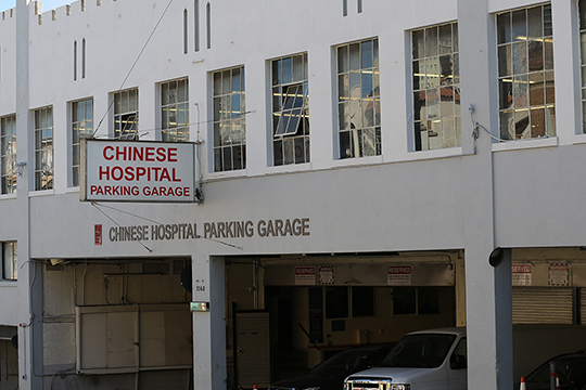 Chinese Hospital garage