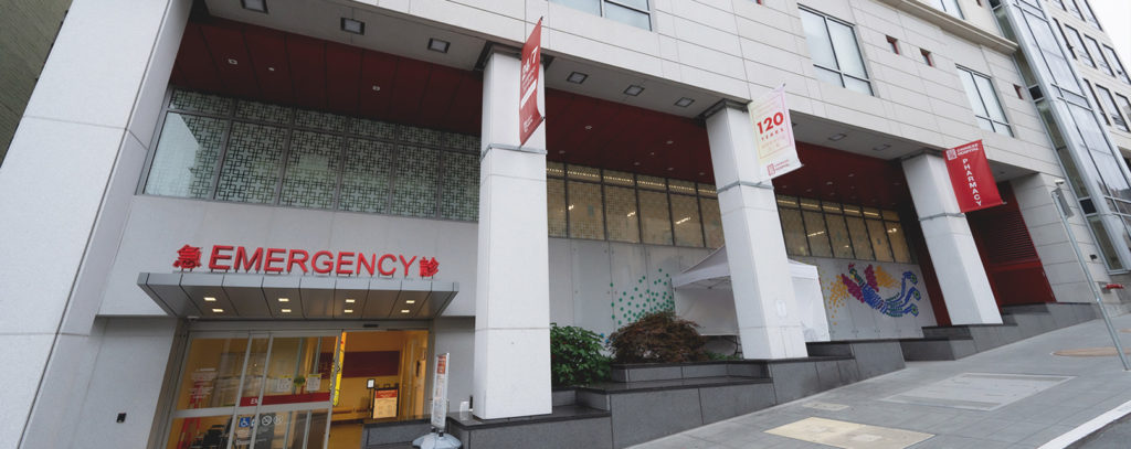 Image of Chinese Hospital ED entrance