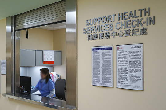 image of support health services