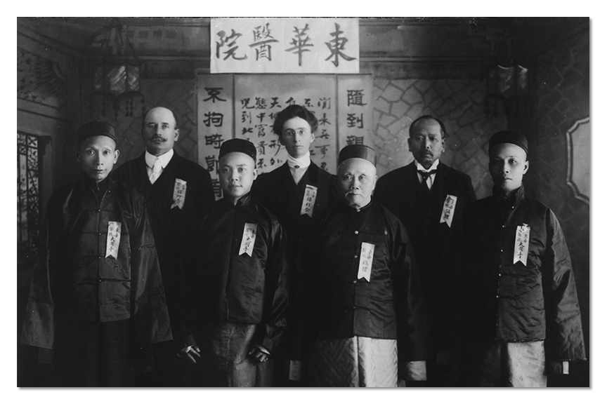 An old black-and-white Chinese Hospital staff group