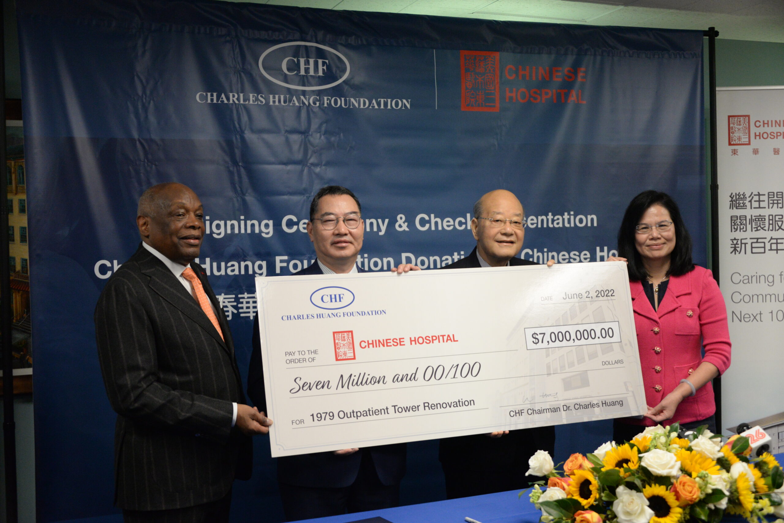 華人企業家黃春華博士向東華醫院捐贈700萬美元，創下建院以來單筆最高捐款