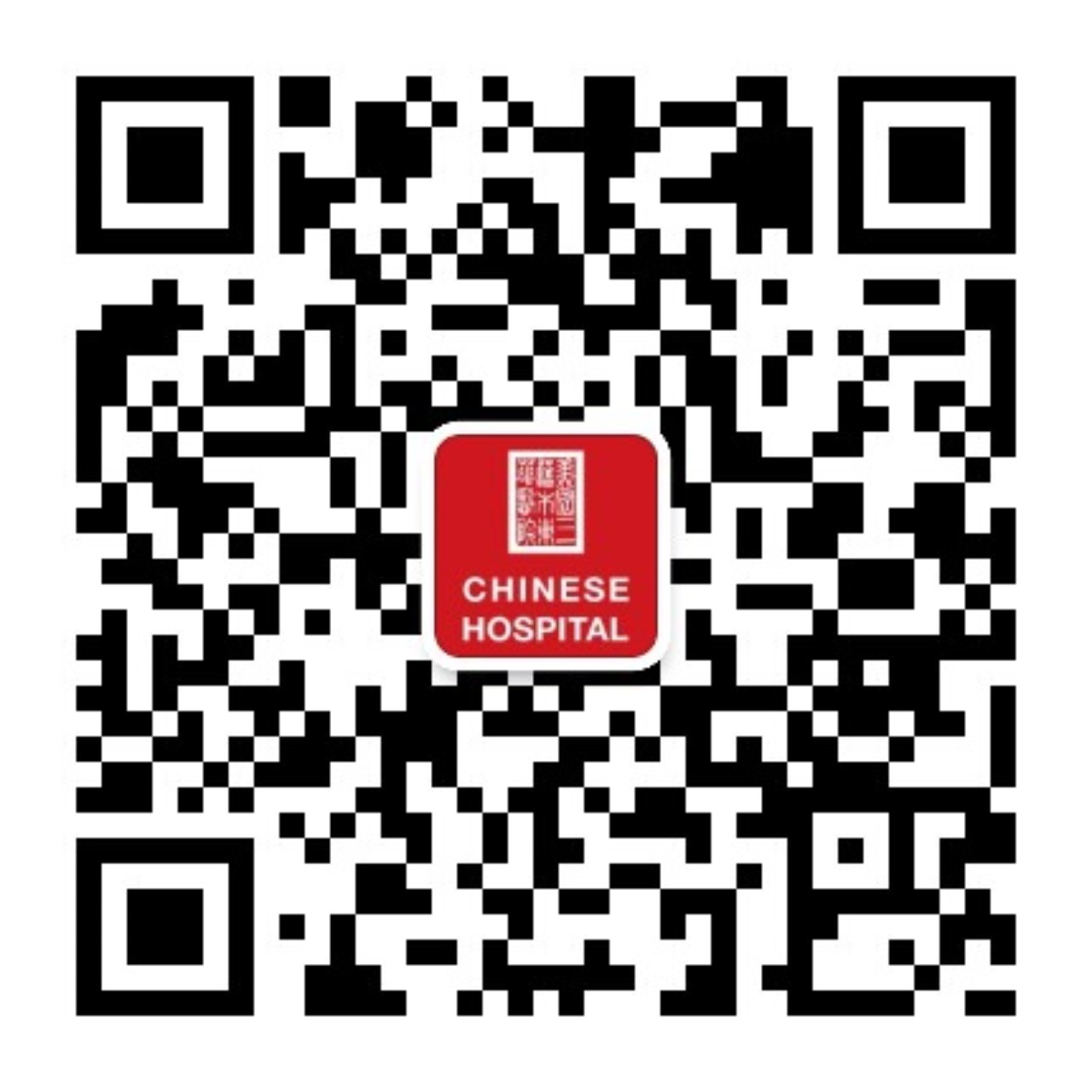 A QR code for Chinese Hospital's WeChat account.