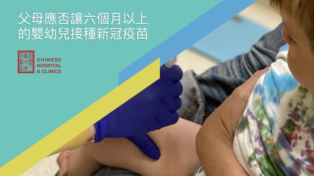 一名孩童正在接受疫苗注射