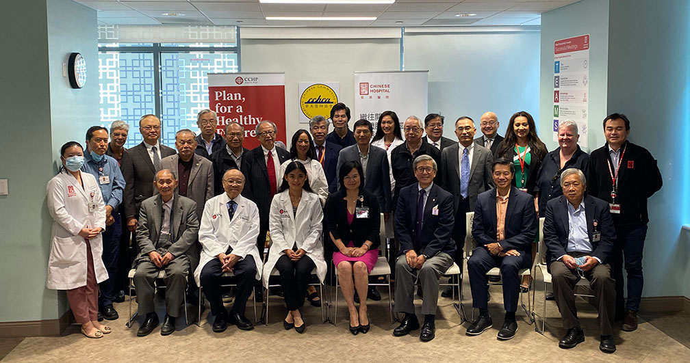 東華醫院、CCHP 及華美醫師協會重新凝聚團結， 攜手為社區提供更優質的服務