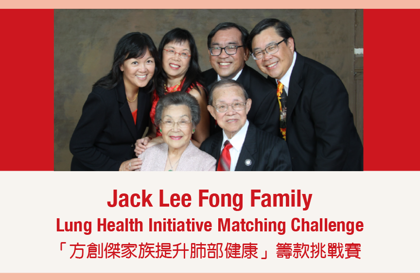 Jack Lee Fong Family photo, for Lung Health Initiative Matching Challenge.