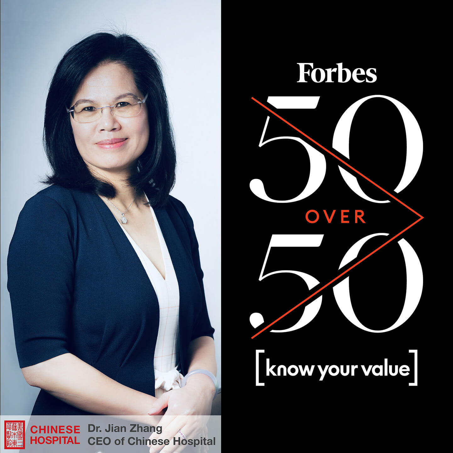 Chinese Hospital CEO Dr. Jian Zhang Portrait with Forbes frame