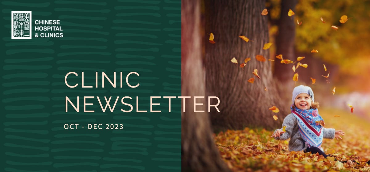 Clinic newsletter 2023 Oct Cover