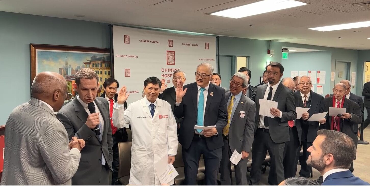 Board installation ceremony 2025