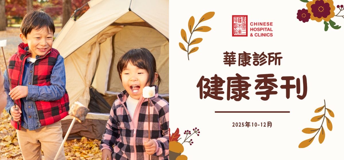 Children outdoors near a tent.