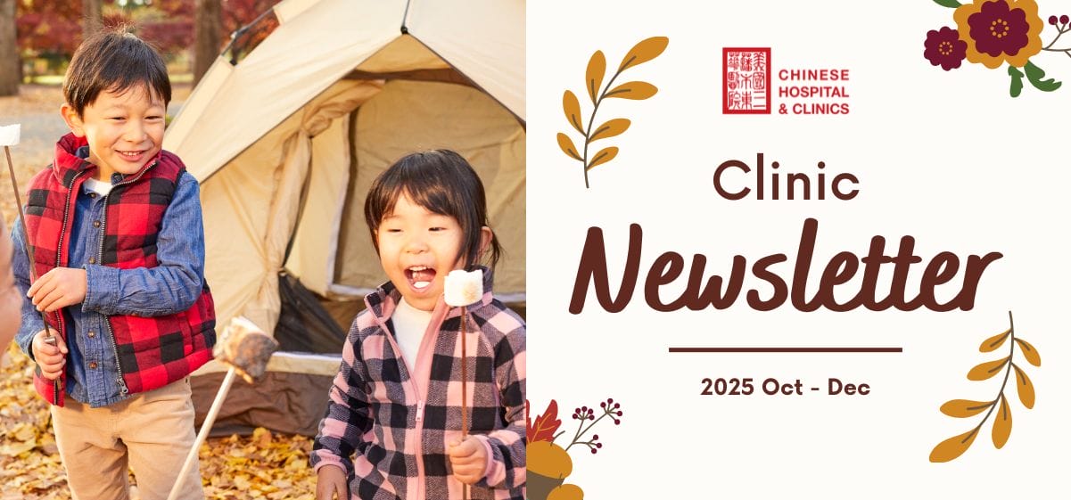Children outdoors near a tent. Clinic newsletter cover 2025 Oct