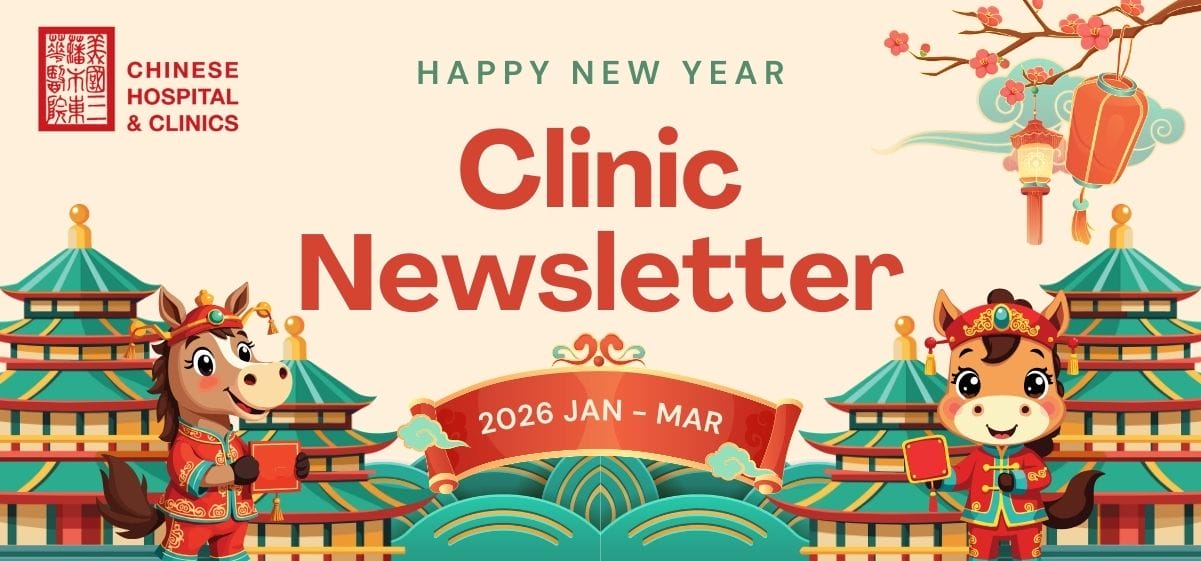 New Year clinic newsletter design